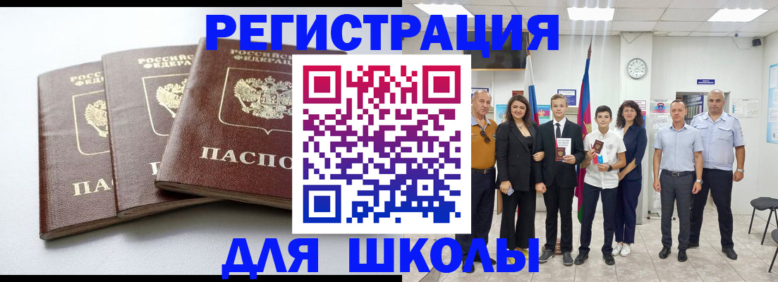 временная регистрация надежно в Наро-Фоминске
